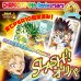 画像1: 【復活！】PSA10確定スラッシュオリパ【SDBH】 (1)