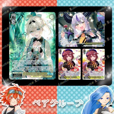 画像3: 【ホロセレ開催！】エルパトオリパ【ヴァイスシュヴァルツ】