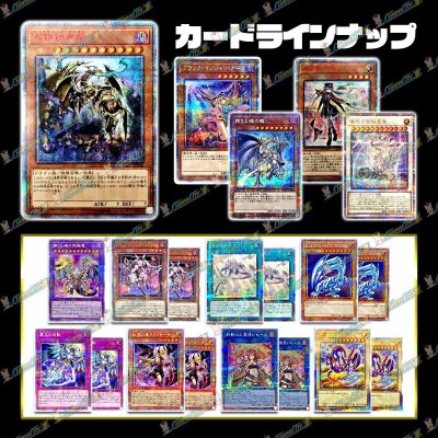 画像2: トラベルオリパ【遊戯王】