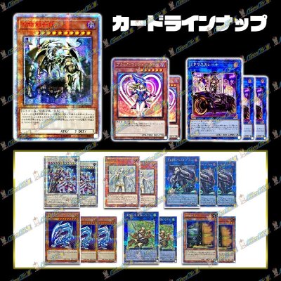 画像2: 【ウィンターセール開催】ウィンターオリパ【遊戯王】