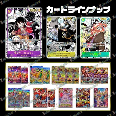 画像2: 【ウィンターセール開催/パラレル確定】チャップオリパ【ワンピース】