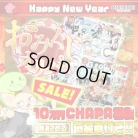 【SALE!!】おみくじオリパ【ワンピース】