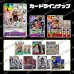 画像2: ホワイトデーオリパ【ワンピース】 (2)
