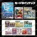 画像2: ホワイトデーオリパ【ポケモン】 (2)
