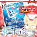 画像1: ホワイトデーオリパ【ポケモン】 (1)