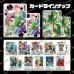 画像2: ホワイトデーオリパ【SDBH】 (2)