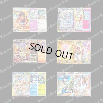 画像3: 【PTコード付！】フラワーオリパ【ポケモン】