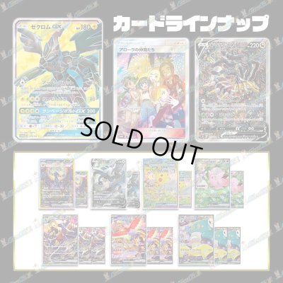 画像2: 【PTコード付！】フラワーオリパ【ポケモン】