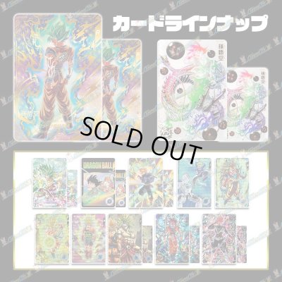 画像2: 【PTコード付！】フラワーオリパ【SDBH/DBSDV】