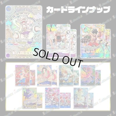 画像2: 【PTコード付！】フラワーオリパ【ワンピース】