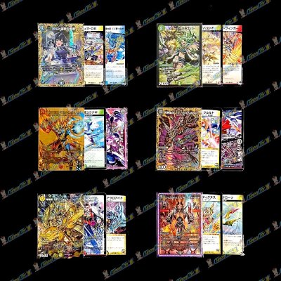 画像3: 【リニューアル！！】スキャンオリパ【デュエマ】