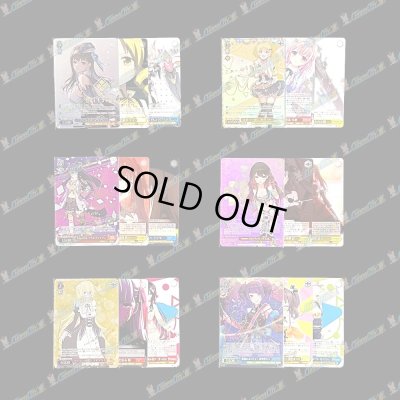 画像3: 【SP以上確定】チャップオリパ【ヴァイスシュヴァルツ】