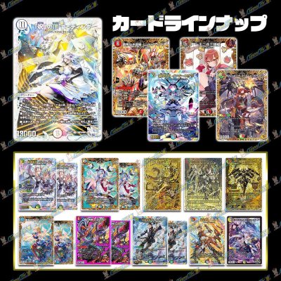 画像2: 【リニューアル！！】スキャンオリパ【デュエマ】