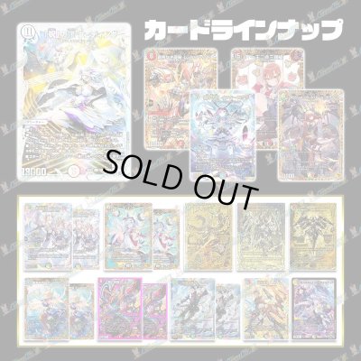 画像2: 【リニューアル！！】スキャンオリパ【デュエマ】