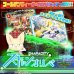 画像1: 【リニューアル！！】スキャンオリパ【デュエマ】 (1)