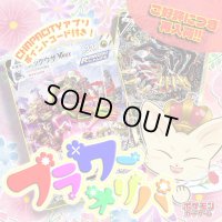 【再入荷/PTコード付！】フラワーオリパ【ポケモン】
