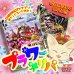 画像1: 【再入荷/PTコード付！】フラワーオリパ【ポケモン】 (1)