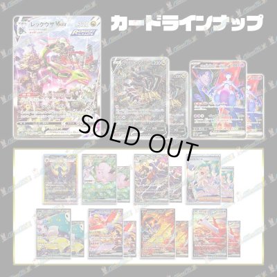 画像2: 【再入荷/PTコード付！】フラワーオリパ【ポケモン】