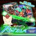画像1: 【パラレル確定】スキャンオリパ【ワンピース】 (1)