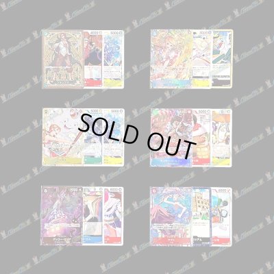 画像3: 【パラレル確定】スキャンオリパ【ワンピース】