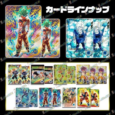 画像2: 【EXR or GDR以上確定】スキャンオリパ【DBSDV】