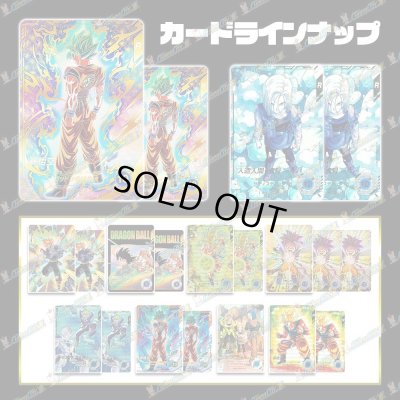 画像2: 【EXR or GDR以上確定】スキャンオリパ【DBSDV】