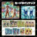 画像2: 【EXR or GDR以上確定】スキャンオリパ【DBSDV】 (2)