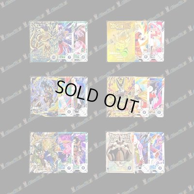 画像3: 【EXR or GDR以上確定】スキャンオリパ【DBSDV】