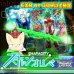 画像1: 【EXR or GDR以上確定】スキャンオリパ【DBSDV】 (1)