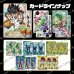 画像2: 【UR or GDR以上確定！】チャップオリパ【SDBH/DBSDV】 (2)