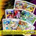画像6: 【常設】Super1DAYオリパ -Raika-