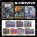 画像2: 【9周年限定!!】カジノオリパ【デュエマ】 (2)