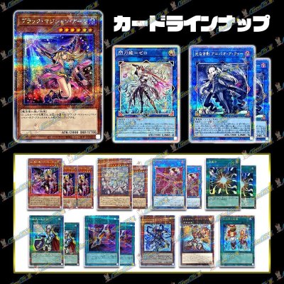 画像2: 【9周年限定!!】カジノオリパ【遊戯王】