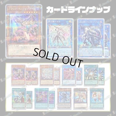 画像2: 【9周年限定!!】カジノオリパ【遊戯王】