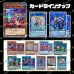 画像2: 【9周年限定!!】カジノオリパ【遊戯王】 (2)