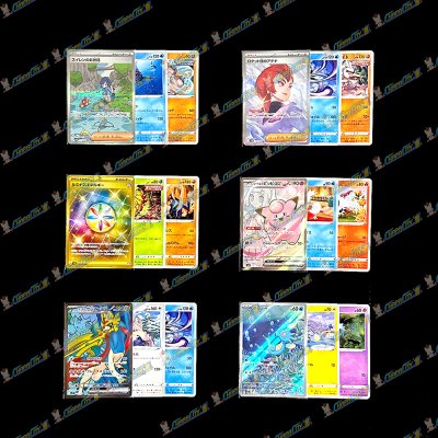 画像3: 【9周年限定!!】カジノオリパ【ポケモン】