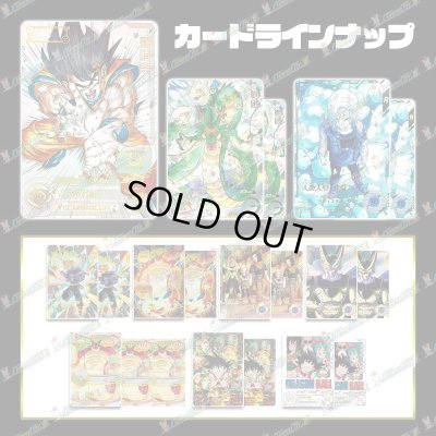 画像2: 【9周年限定!!】カジノオリパ【SDBH/DBSDV】