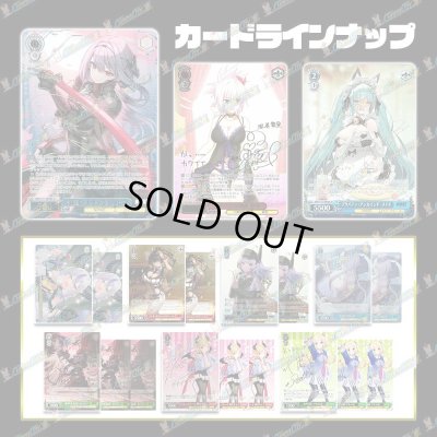 画像2: 【9周年限定!!】カジノオリパ【ヴァイスシュヴァルツ】