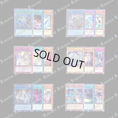 画像3: 【9周年限定!!】カジノオリパ【遊戯王】