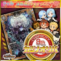 【9周年限定!!】カジノオリパ【デュエマ】