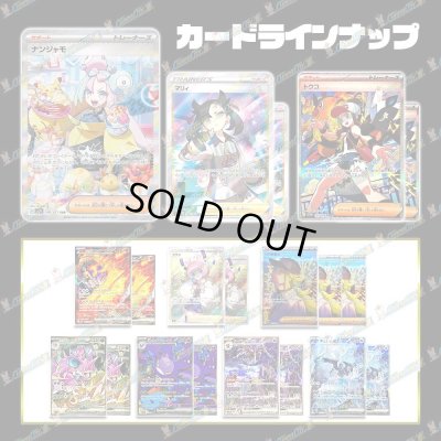 画像2: 【9周年限定!!】カジノオリパ【ポケモン】