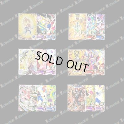 画像3: 【9周年限定!!】カジノオリパ【SDBH/DBSDV】