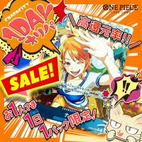 1DAYオリパ【ワンピース】