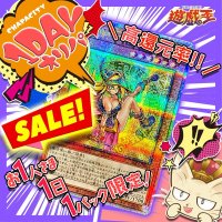 1DAYオリパ【遊戯王】