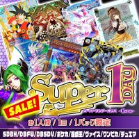 【常設】Super1DAYオリパ -Ceres-