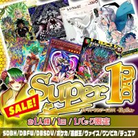 【常設】Super1DAYオリパ -Raika-