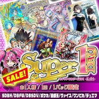 【常設】Super1DAYオリパ -Labi-
