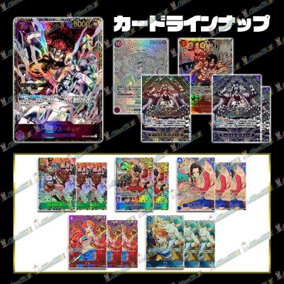 画像2: 【PTコード付！】神願宝珠オリパ【ワンピース】