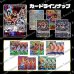 画像2: 【PTコード付！】神願宝珠オリパ【ワンピース】 (2)