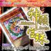 画像1: 【PTコード付！】神願宝珠オリパ【遊戯王】 (1)